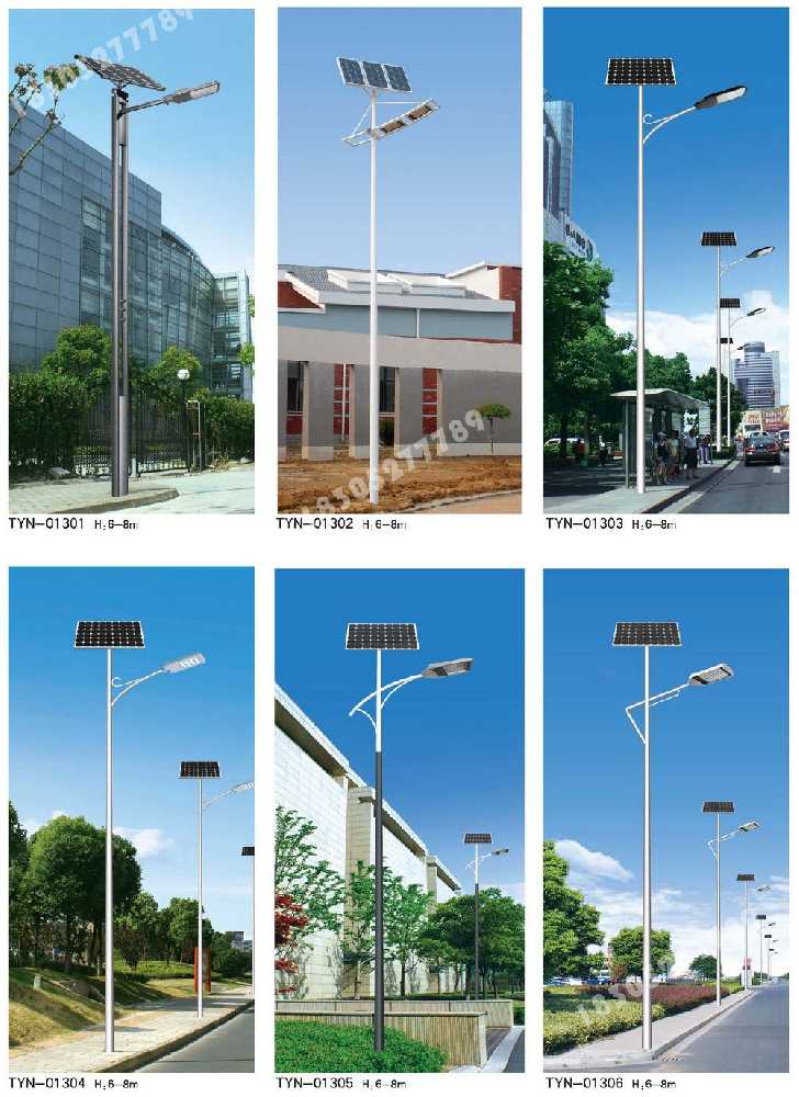 温岭市市政道路太阳能路灯